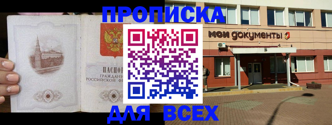 регистрация в Полевском